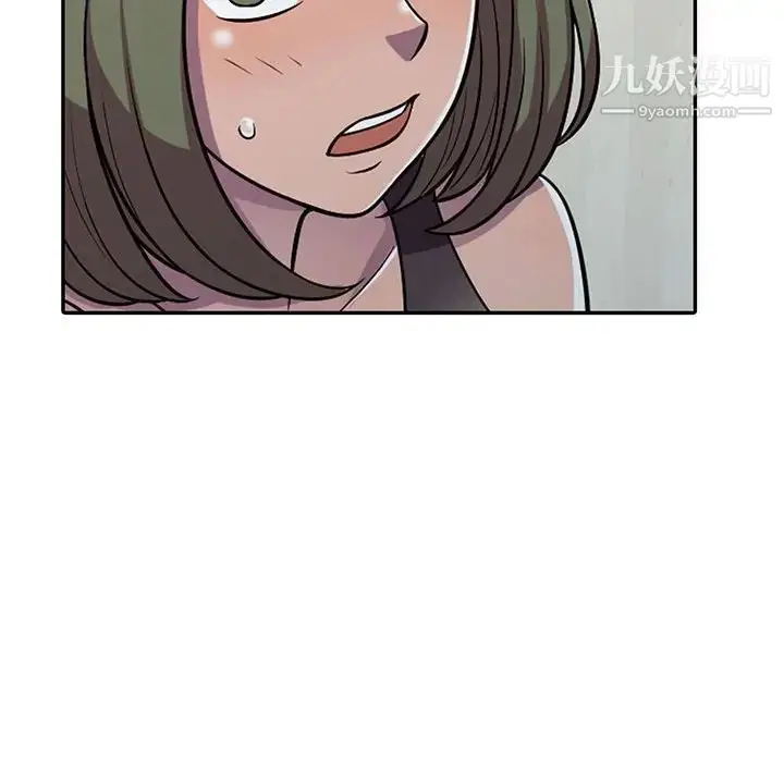 漫画《偷食的滋味》第6话第22张图