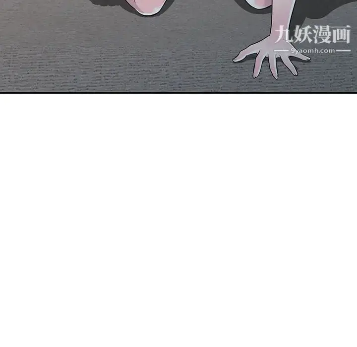漫画《偷食的滋味》第6话第32张图