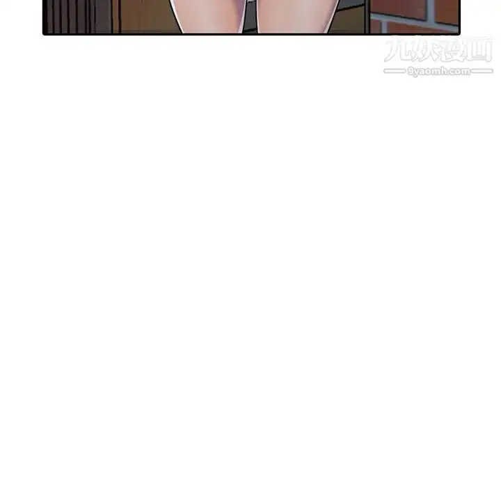 漫画《偷食的滋味》第6话第65张图