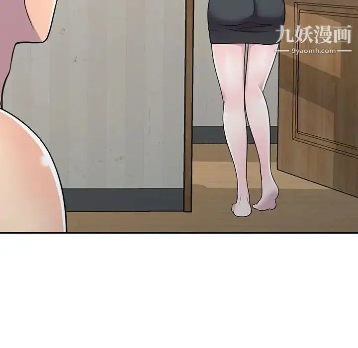 漫画《偷食的滋味》第6话第95张图