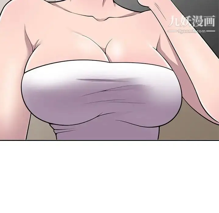 漫画《偷食的滋味》第25话第113张图