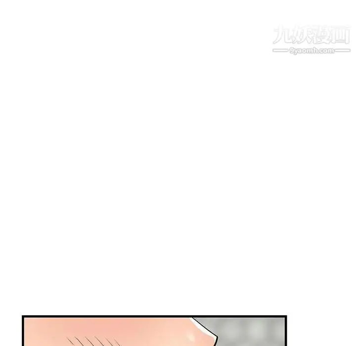 漫画《偷食的滋味》第25话第120张图