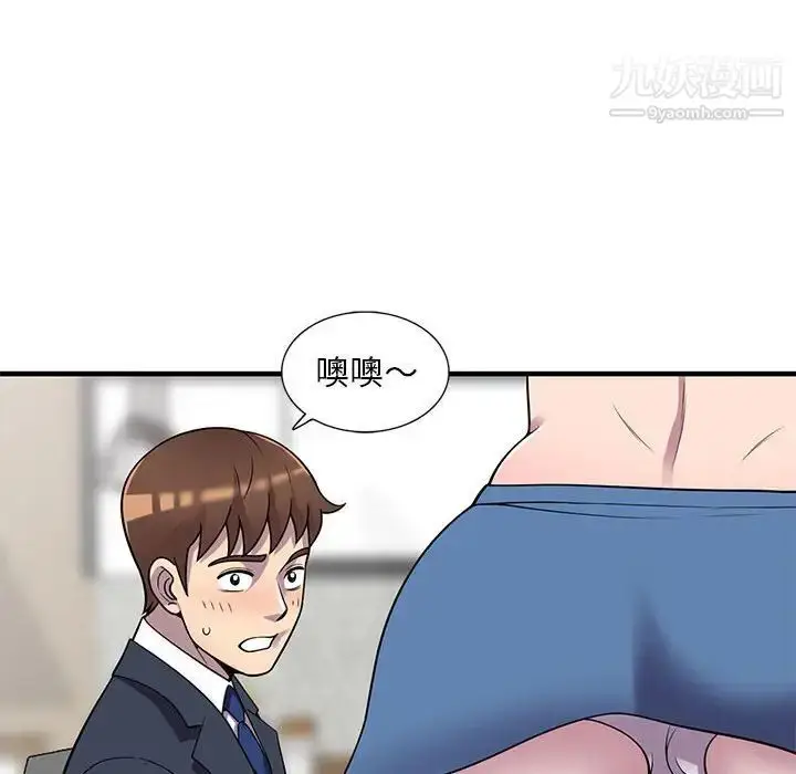 漫画《偷食的滋味》第25话第127张图