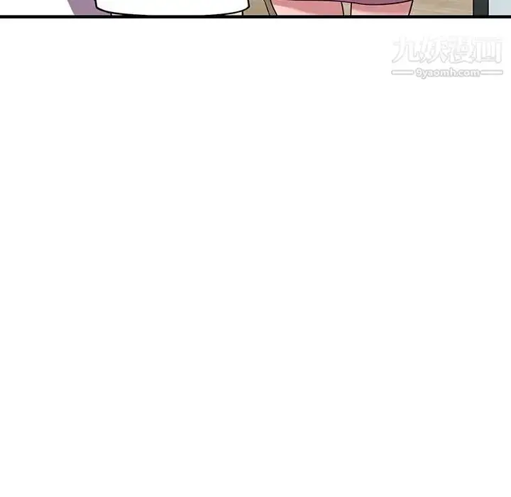 漫画《偷食的滋味》第25话第23张图