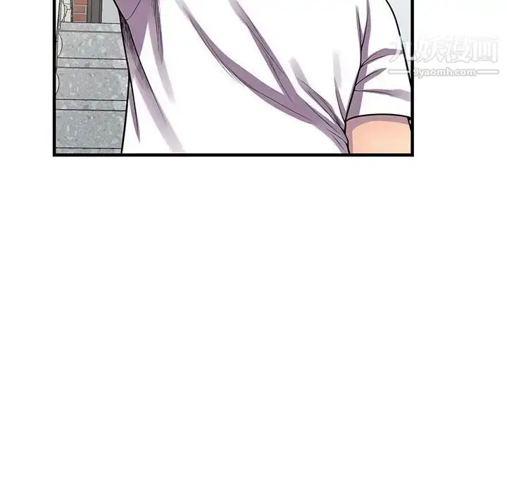 漫画《偷食的滋味》第25话第88张图