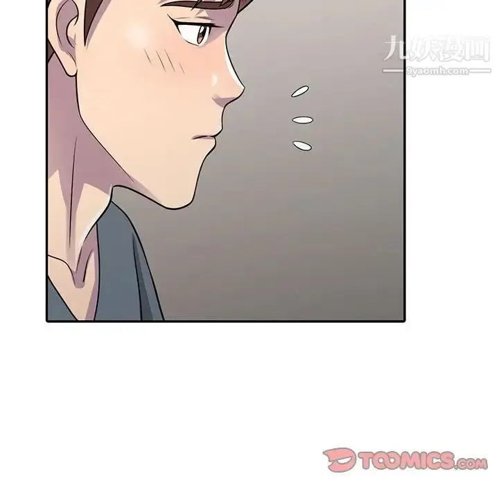 漫画《偷食的滋味》第3话第12张图