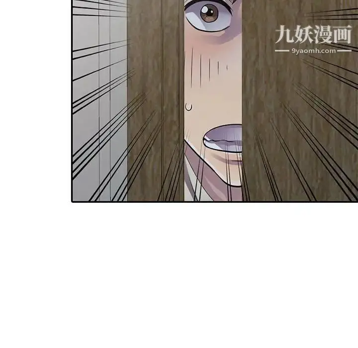漫画《偷食的滋味》第3话第132张图