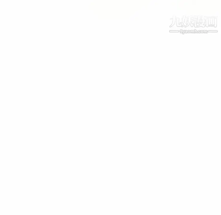 漫画《偷食的滋味》第3话第18张图
