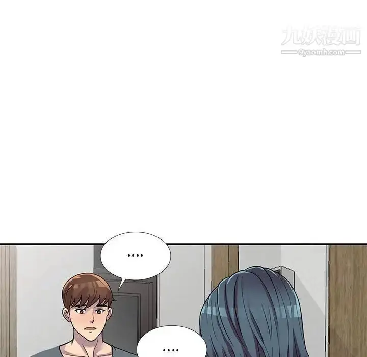 漫画《偷食的滋味》第3话第19张图