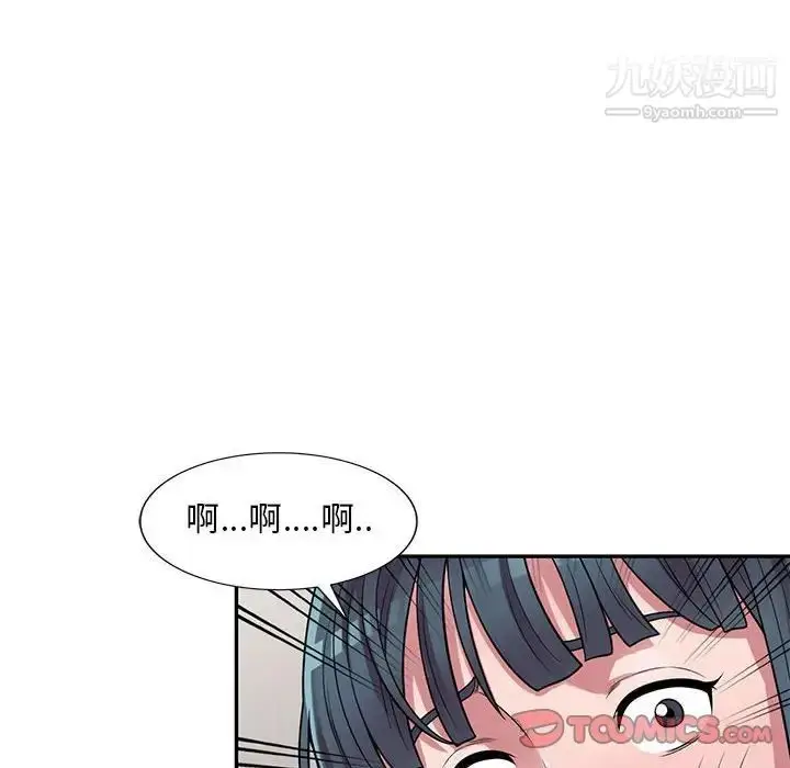 漫画《偷食的滋味》第3话第21张图