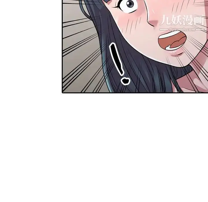 漫画《偷食的滋味》第3话第22张图