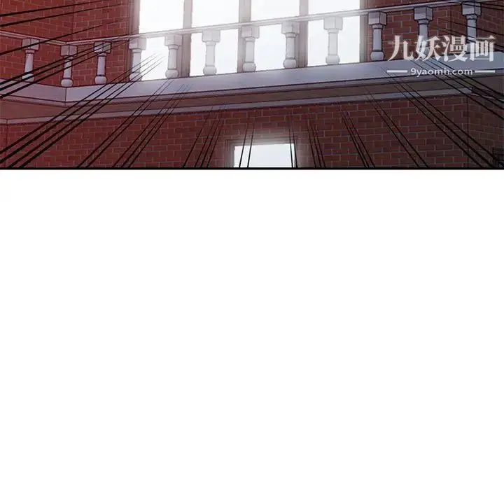 漫画《偷食的滋味》第3话第26张图