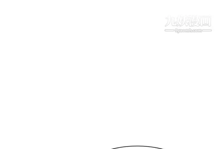 漫画《偷食的滋味》第3话第4张图