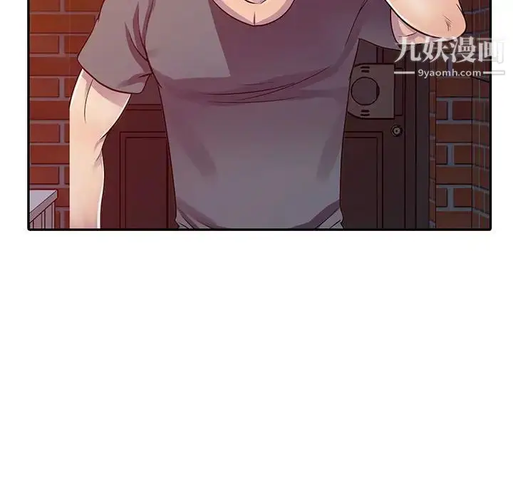 漫画《偷食的滋味》第3话第40张图