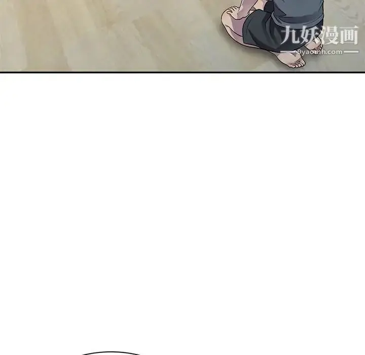 漫画《偷食的滋味》第3话第50张图