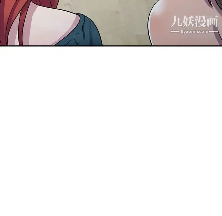 漫画《偷食的滋味》第3话第63张图