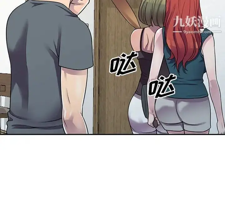 漫画《偷食的滋味》第3话第72张图