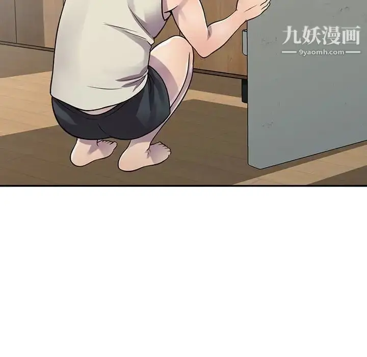 漫画《偷食的滋味》第3话第87张图
