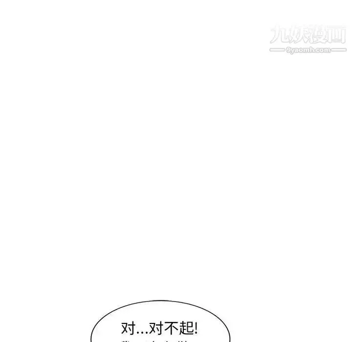 漫画《偷食的滋味》第5话第28张图