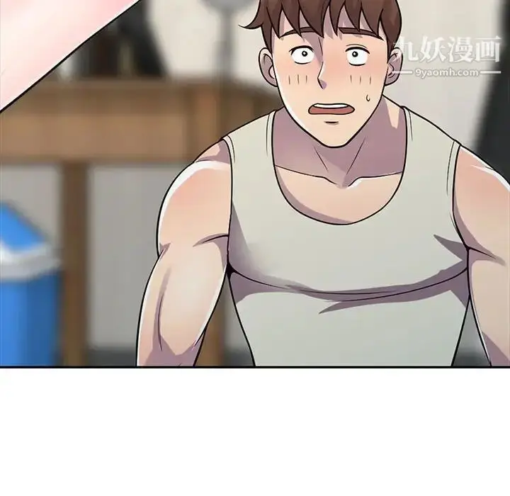 漫画《偷食的滋味》第5话第36张图