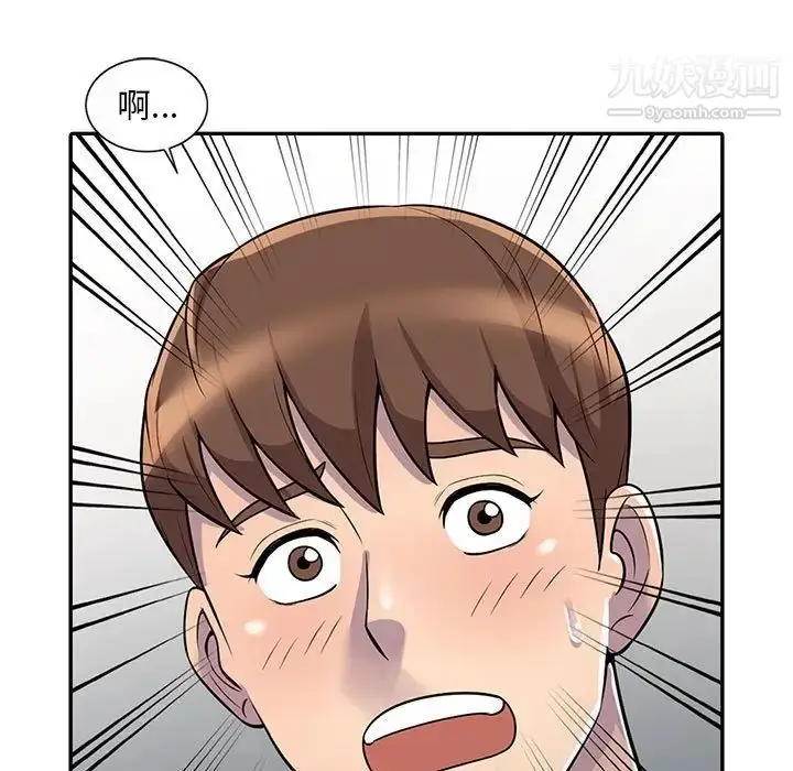 漫画《偷食的滋味》第5话第5张图