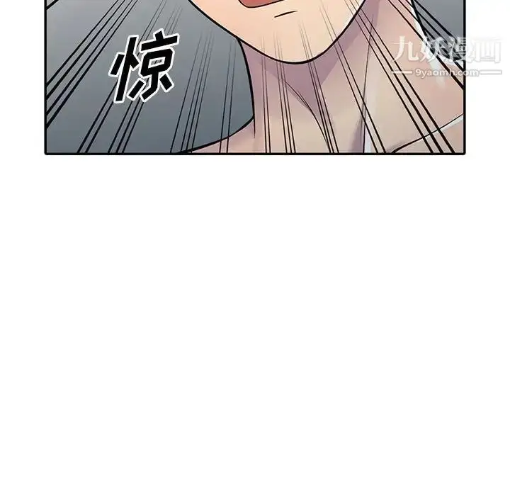漫画《偷食的滋味》第5话第6张图