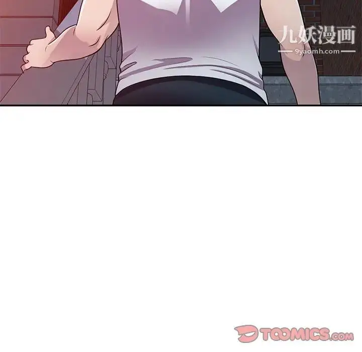 漫画《偷食的滋味》第20话第108张图
