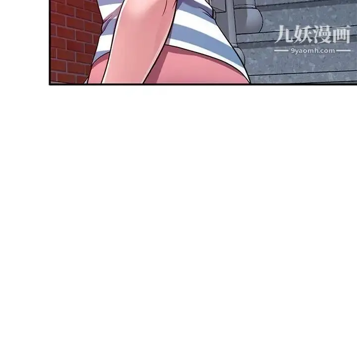 漫画《偷食的滋味》第20话第112张图
