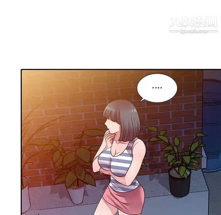 漫画《偷食的滋味》第20话第113张图