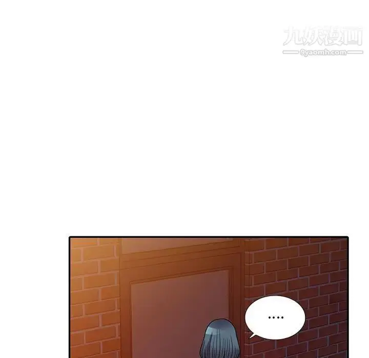 漫画《偷食的滋味》第20话第119张图