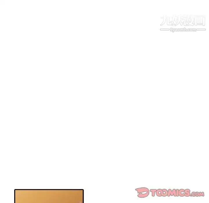 漫画《偷食的滋味》第20话第33张图