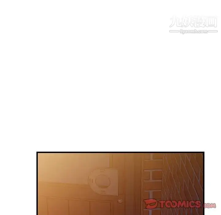 漫画《偷食的滋味》第20话第36张图
