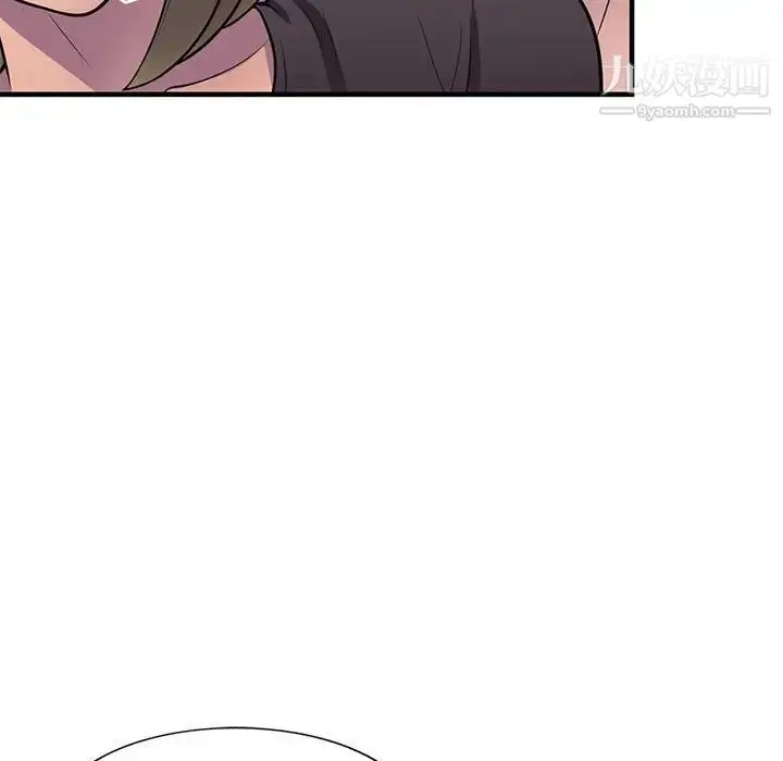 漫画《偷食的滋味》第20话第47张图