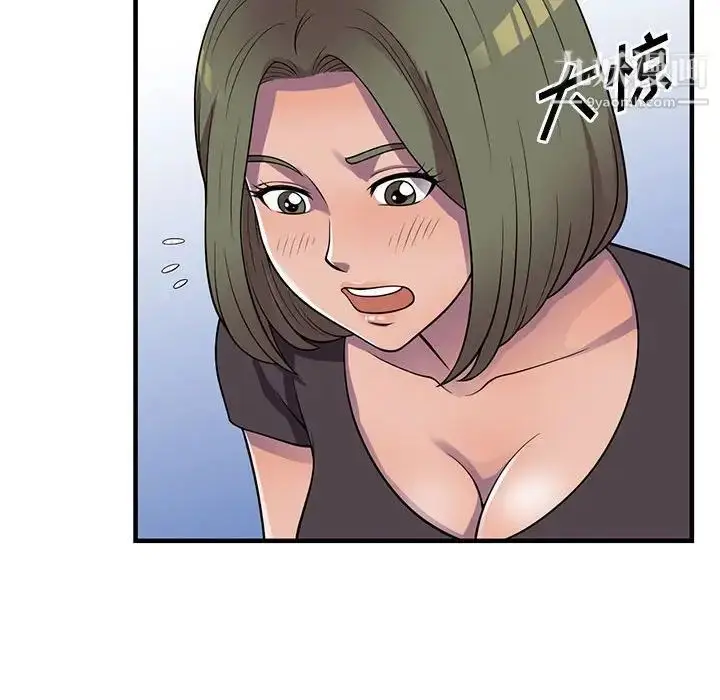 漫画《偷食的滋味》第20话第68张图