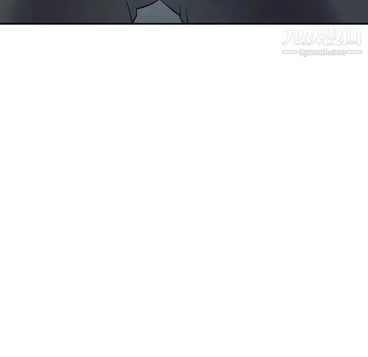漫画《偷食的滋味》第4话第106张图