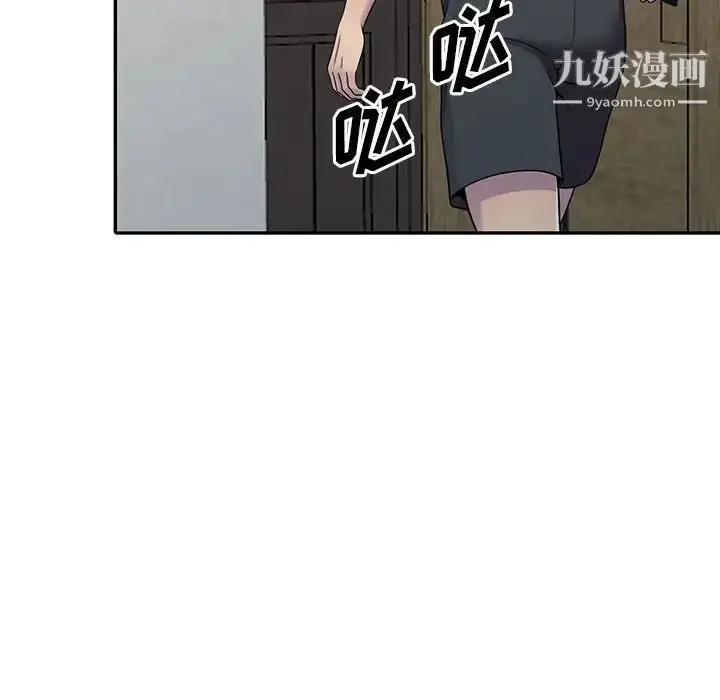 漫画《偷食的滋味》第4话第108张图