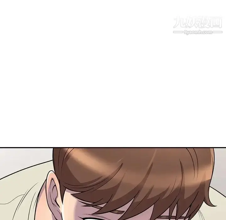 漫画《偷食的滋味》第4话第127张图