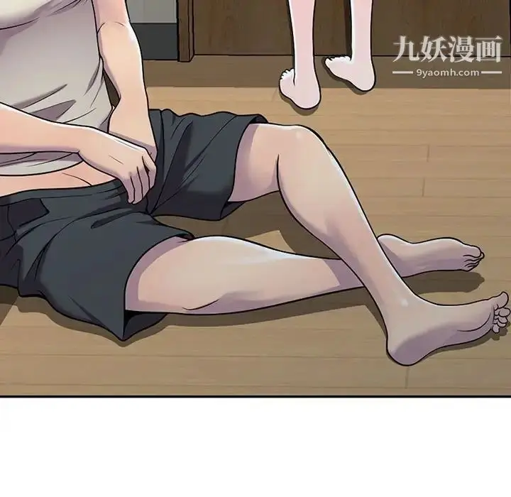 漫画《偷食的滋味》第4话第143张图