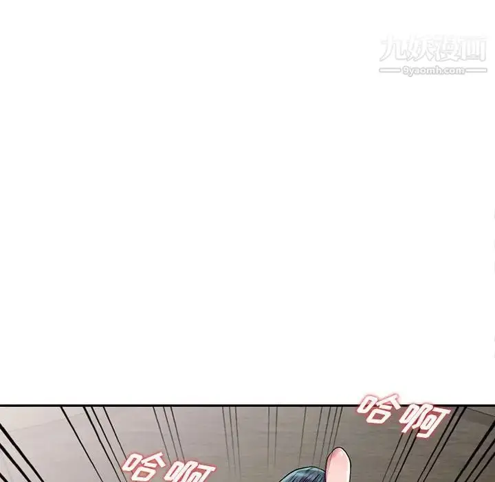漫画《偷食的滋味》第4话第19张图