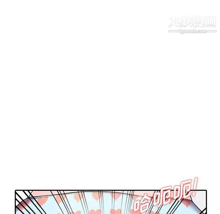 漫画《偷食的滋味》第4话第24张图
