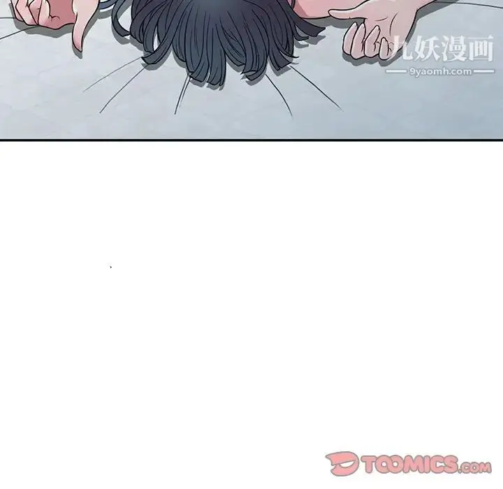 漫画《偷食的滋味》第4话第33张图