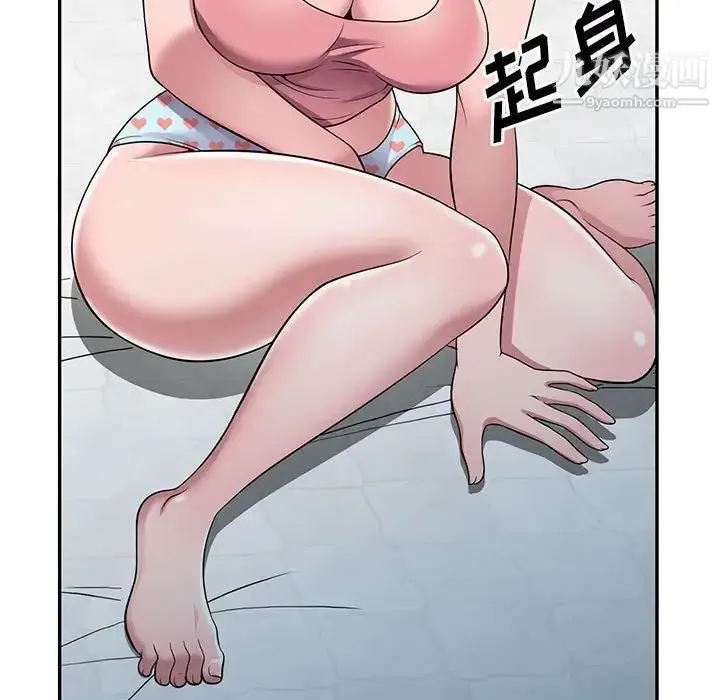漫画《偷食的滋味》第4话第35张图