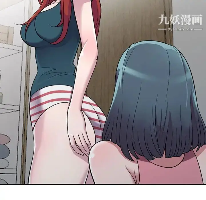 漫画《偷食的滋味》第4话第42张图