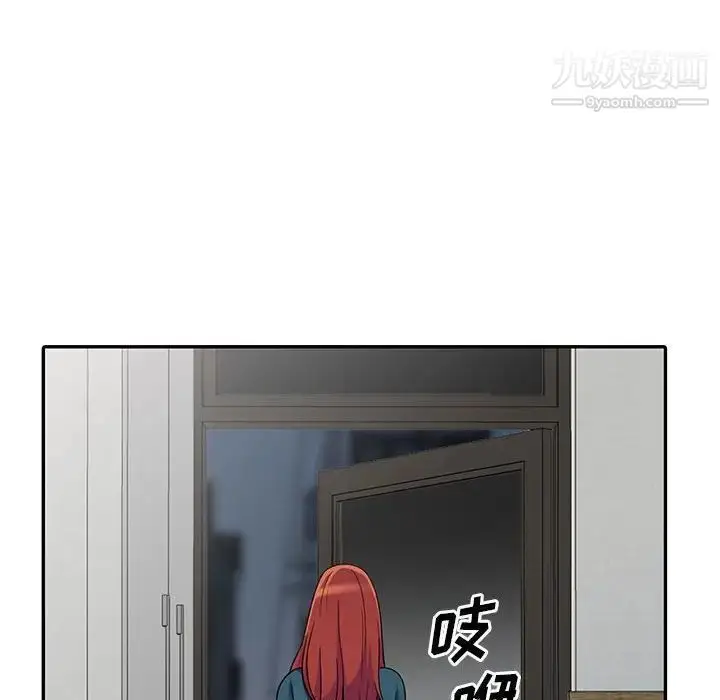 漫画《偷食的滋味》第4话第48张图