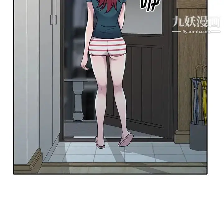 漫画《偷食的滋味》第4话第49张图