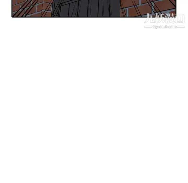漫画《偷食的滋味》第4话第52张图