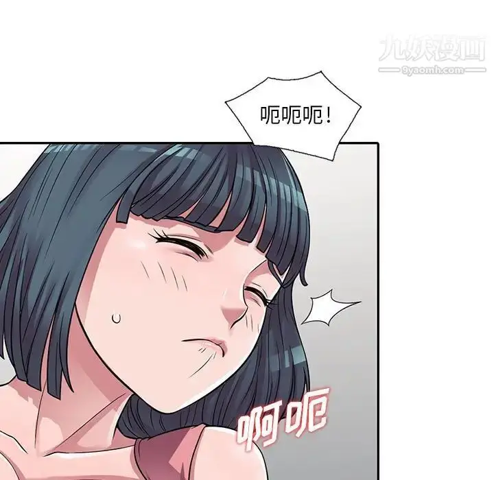 漫画《偷食的滋味》第4话第7张图