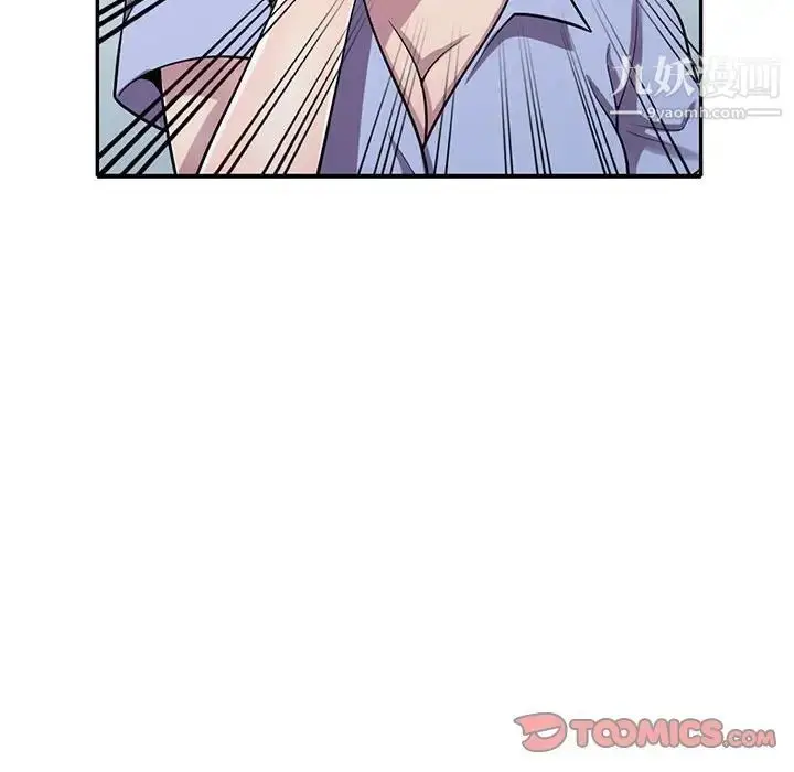 漫画《偷食的滋味》第16话第105张图