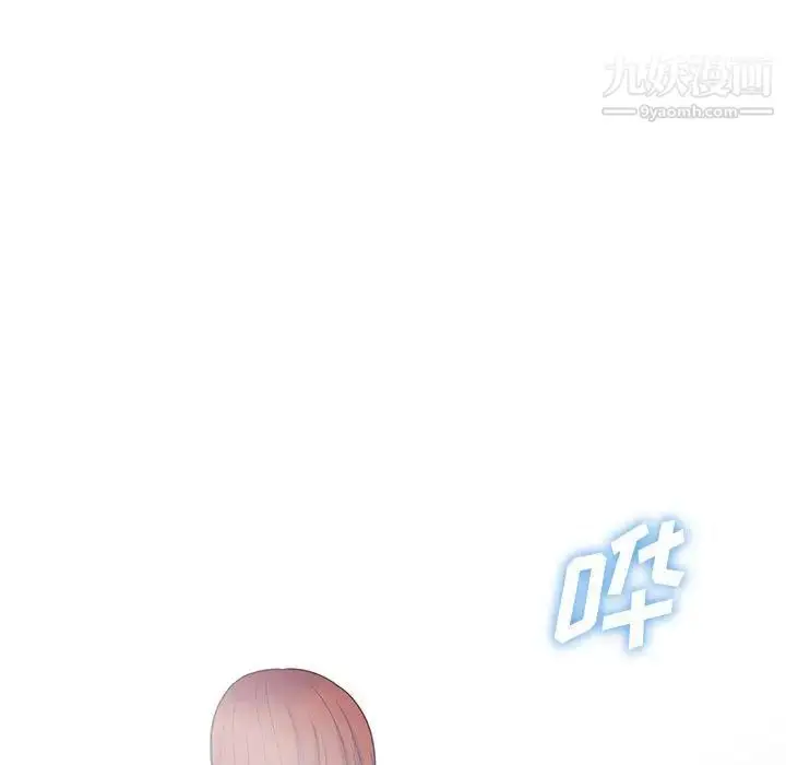 漫画《偷食的滋味》第16话第131张图