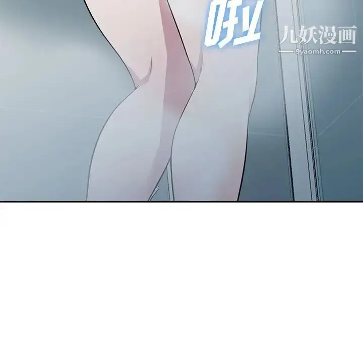 漫画《偷食的滋味》第16话第133张图
